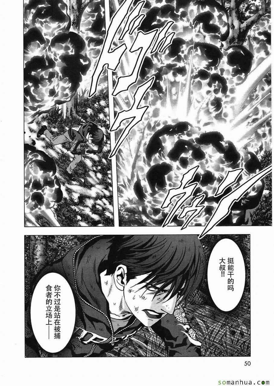 第94话