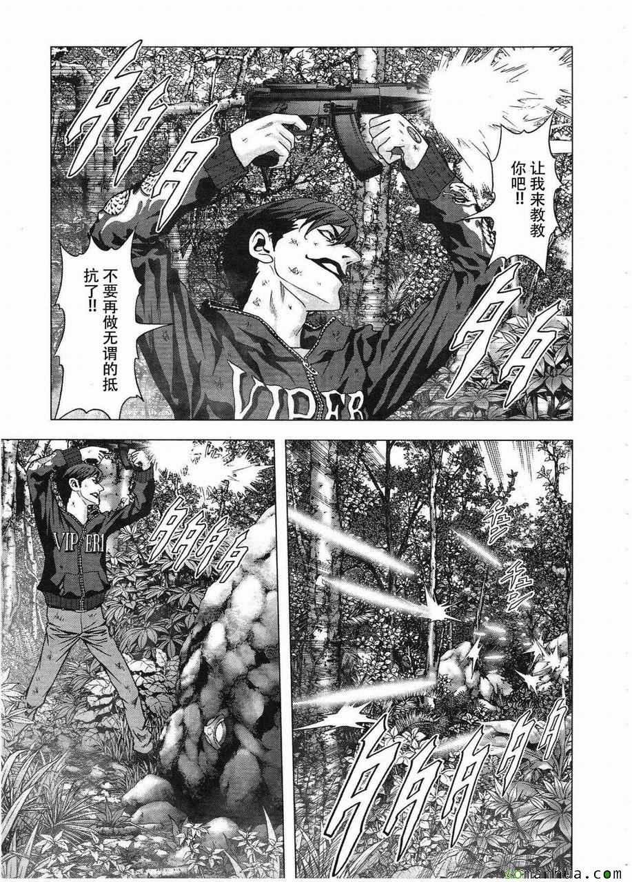 第94话