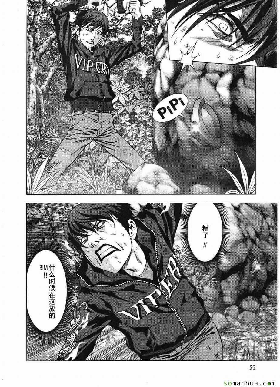 第94话