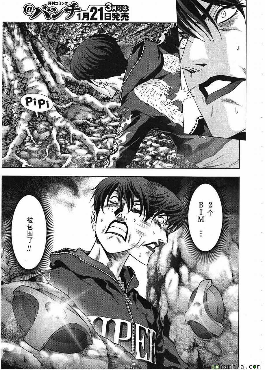 第94话
