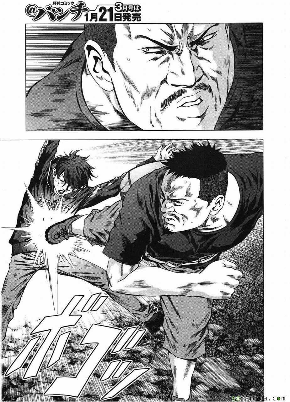第94话