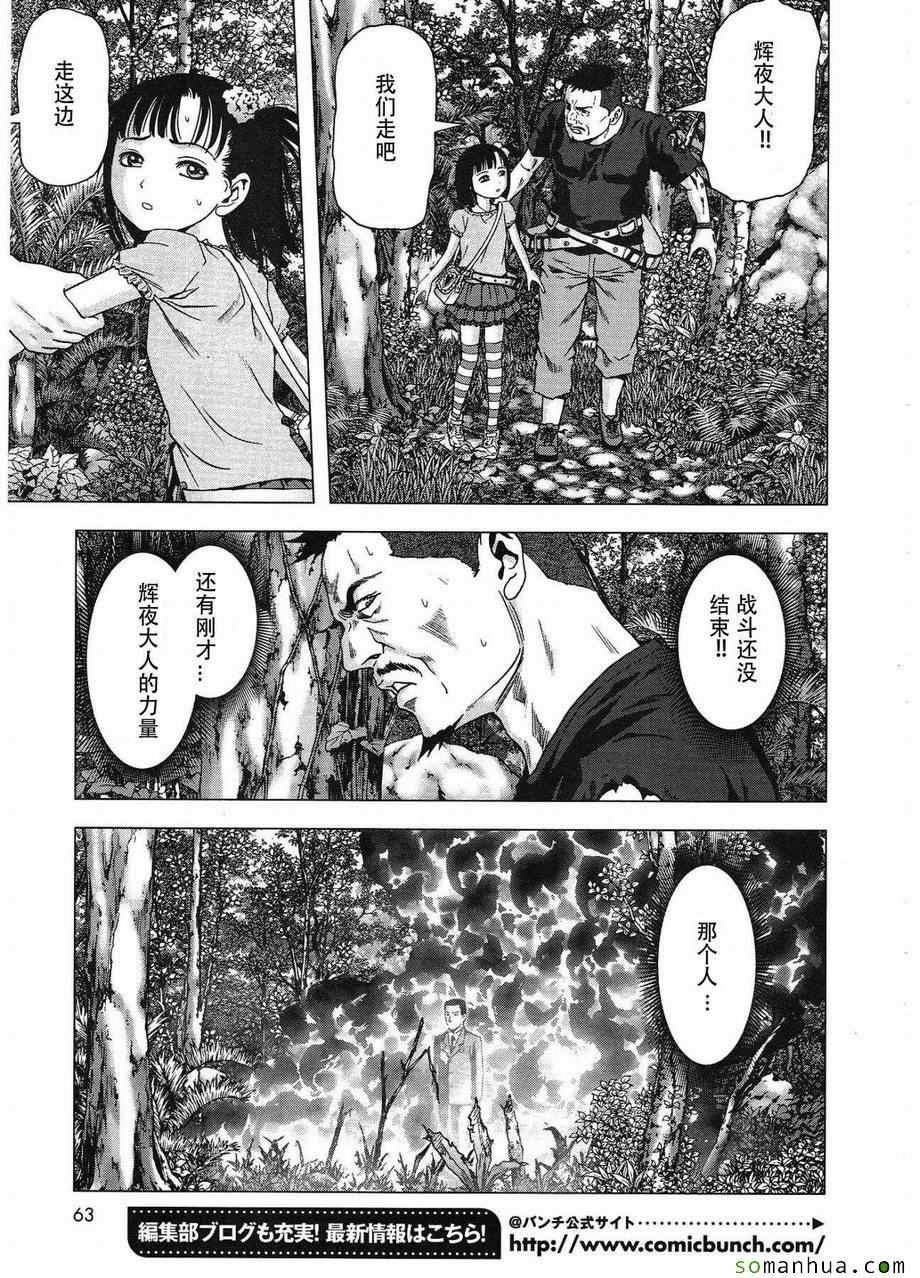 第94话