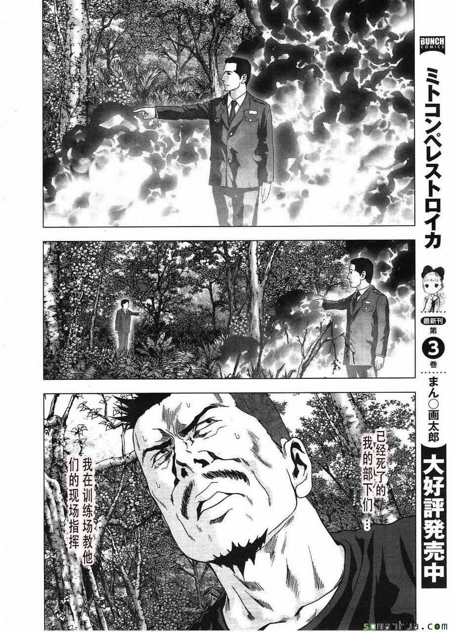 第94话