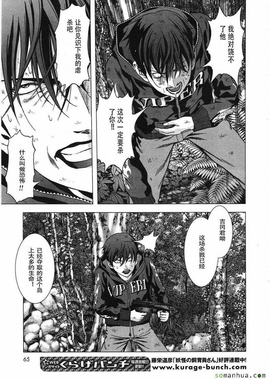 第94话