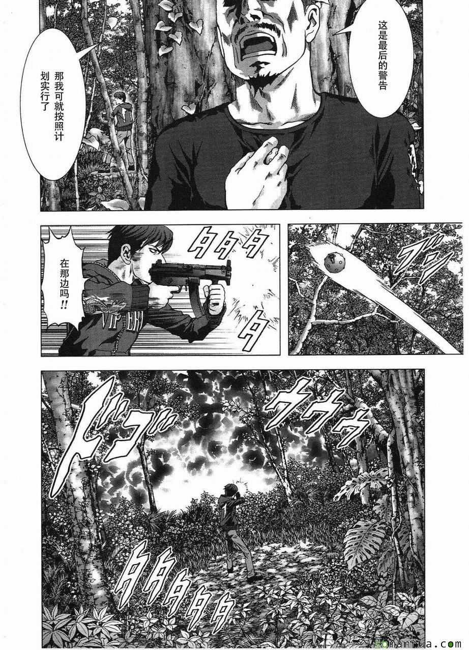 第94话