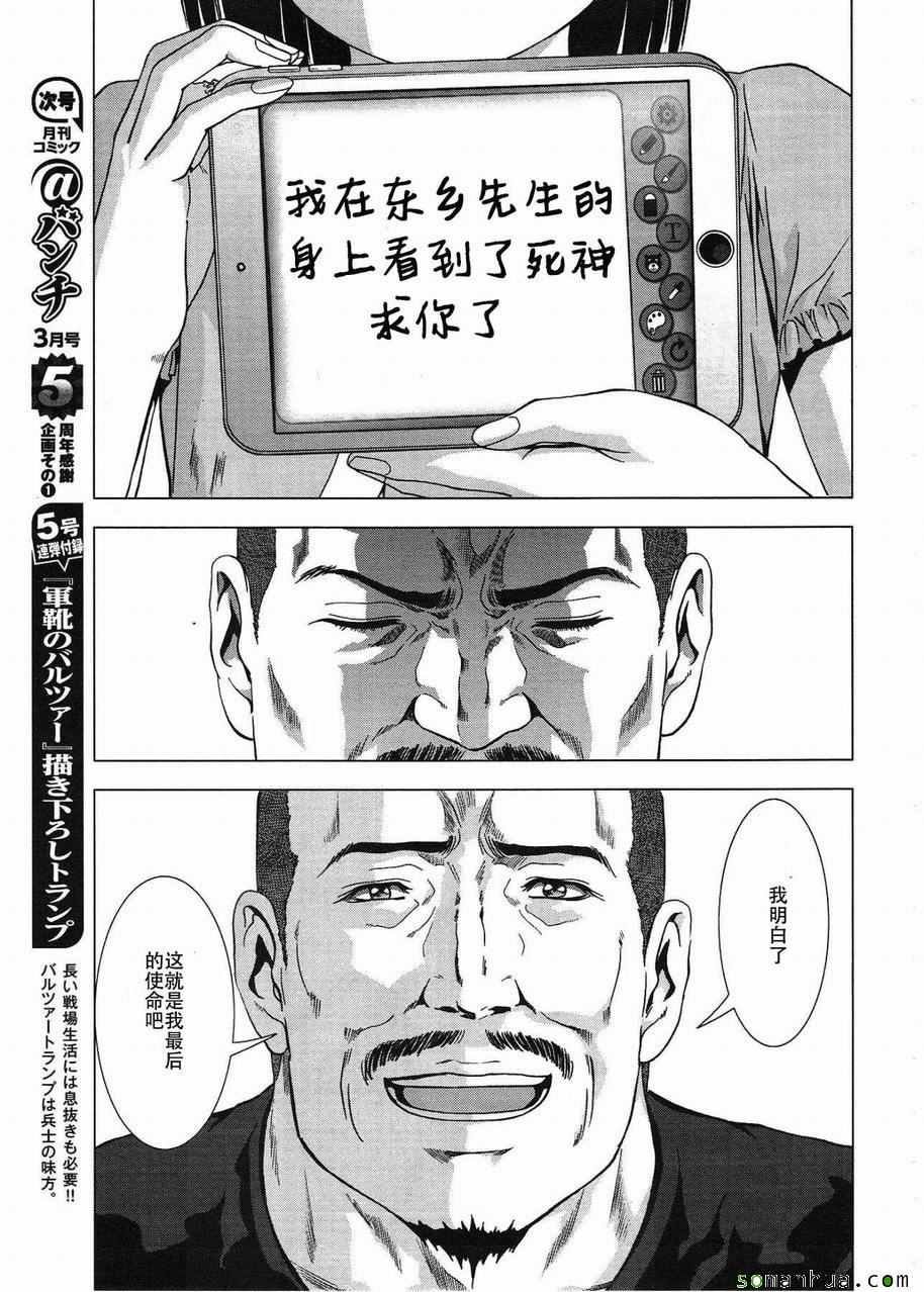 第94话