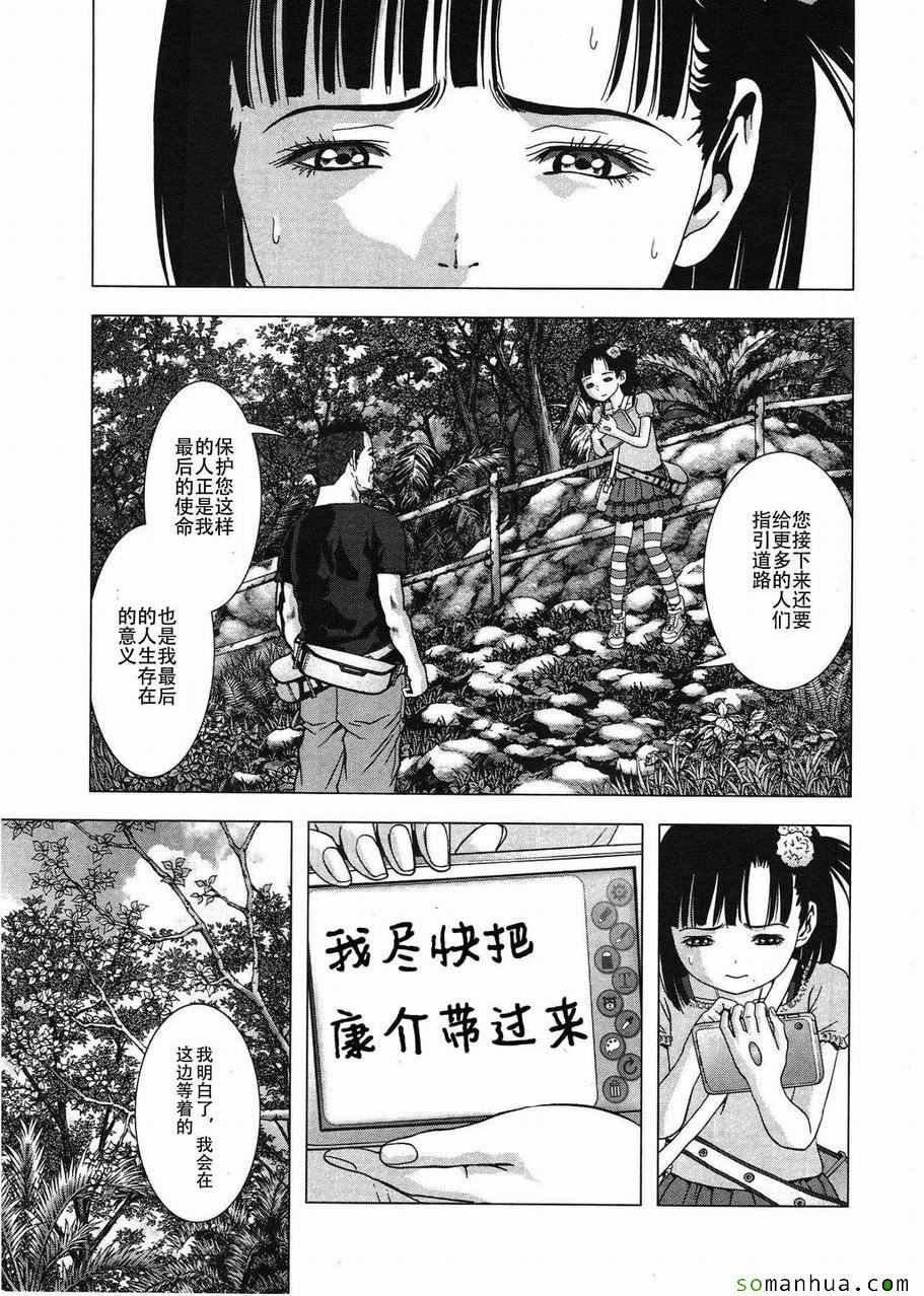 第94话