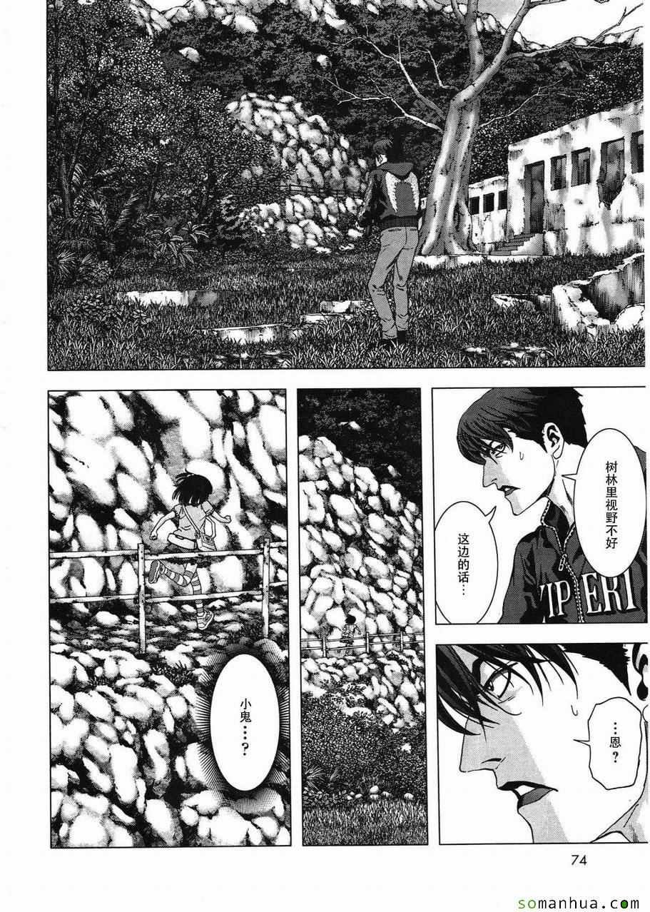 第94话