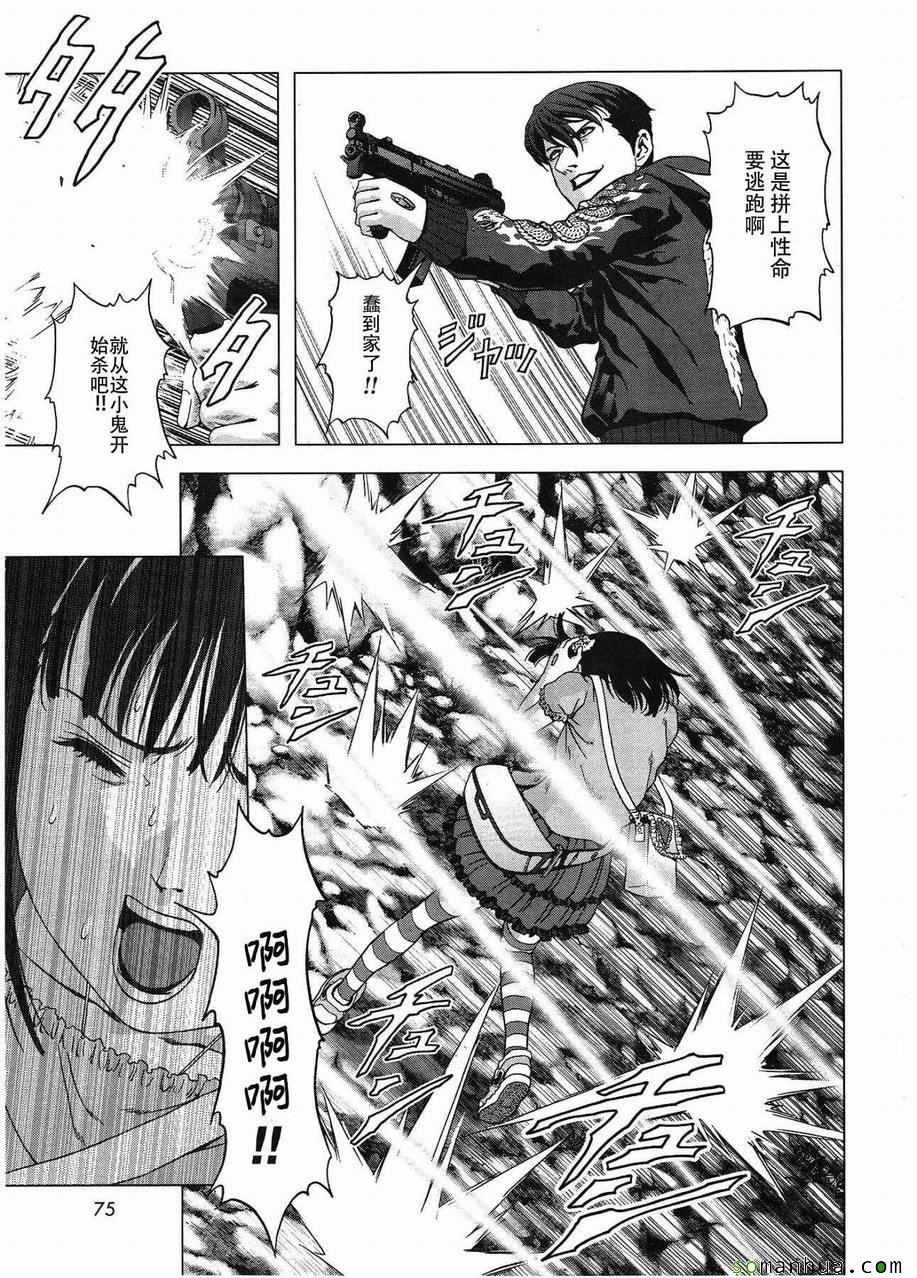 第94话