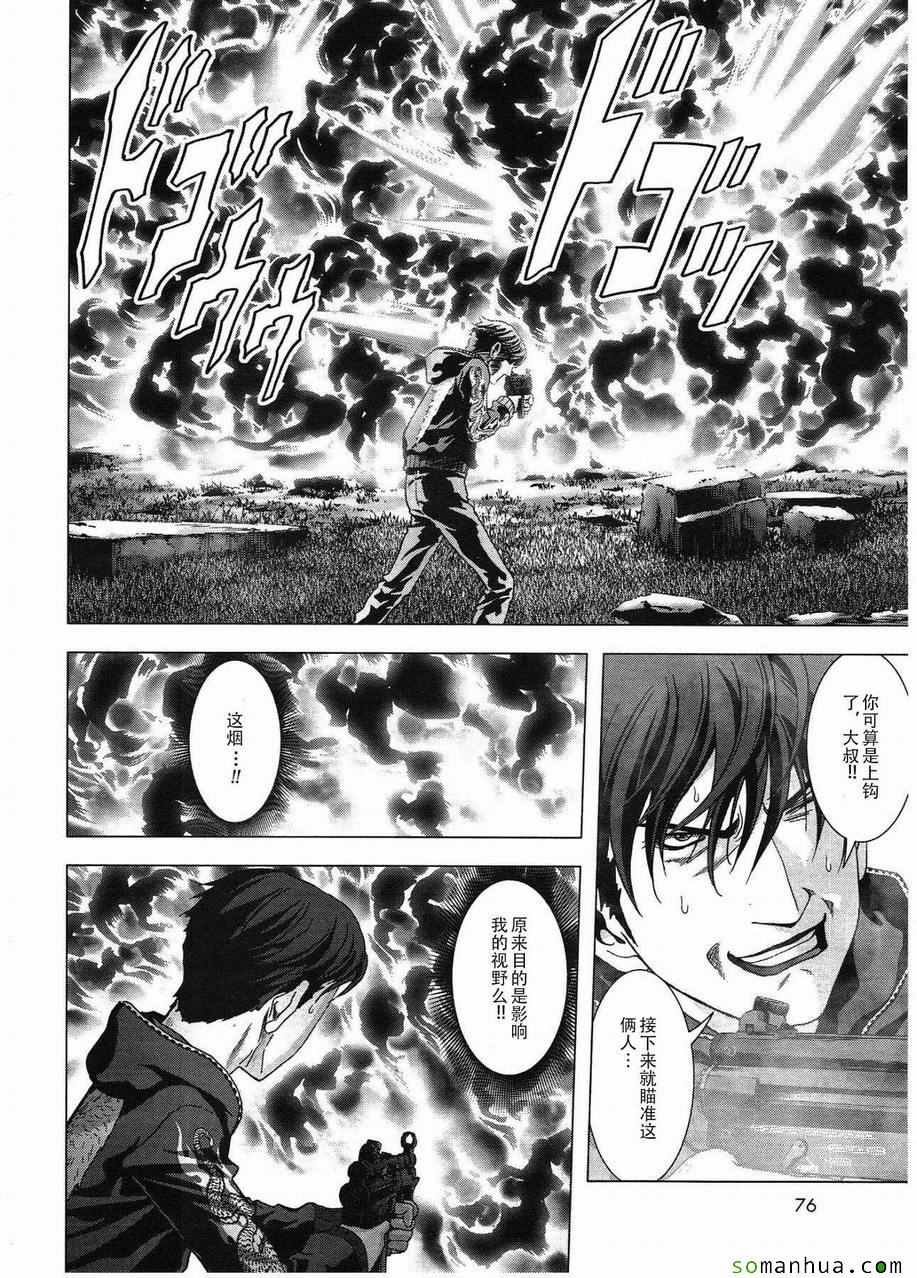 第94话