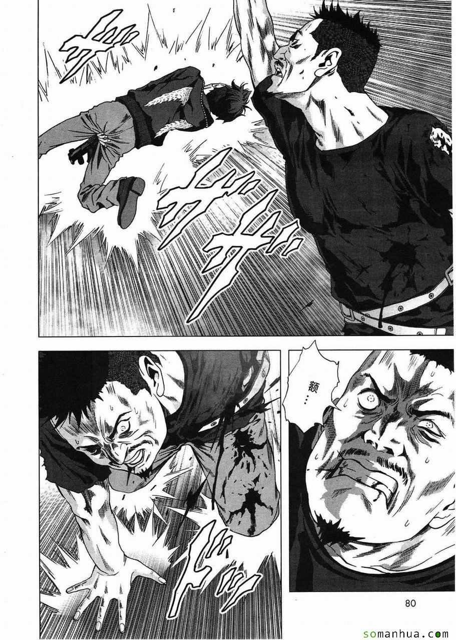 第94话