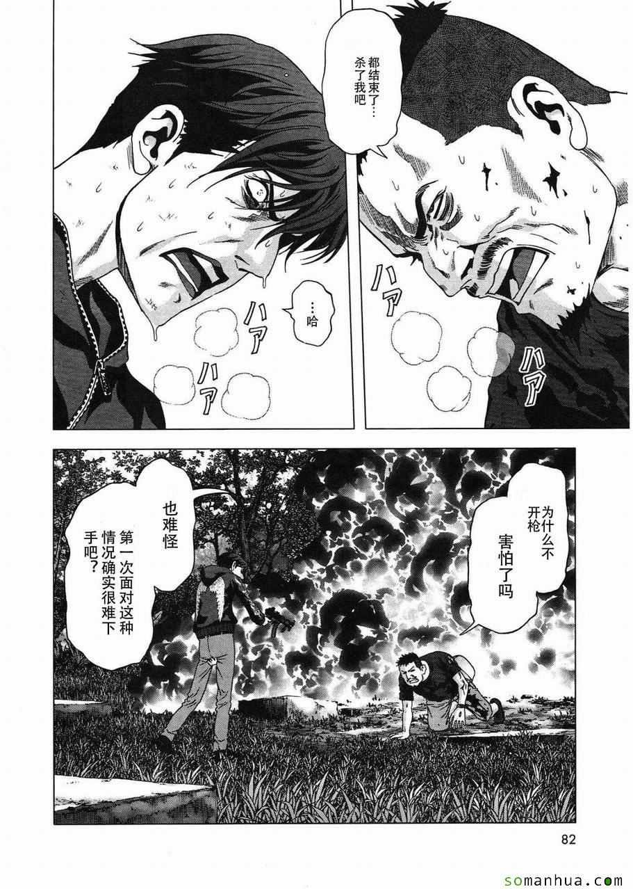 第94话