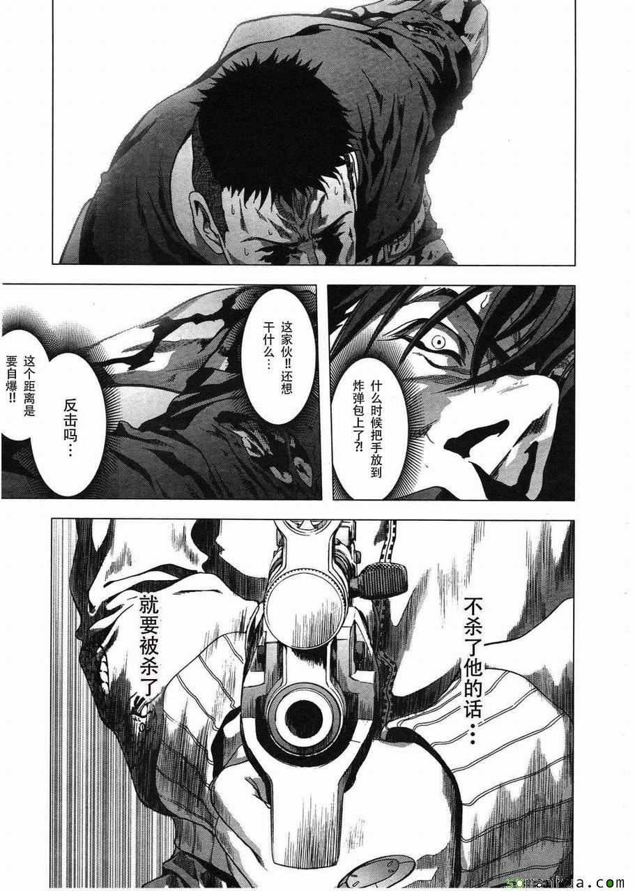 第94话