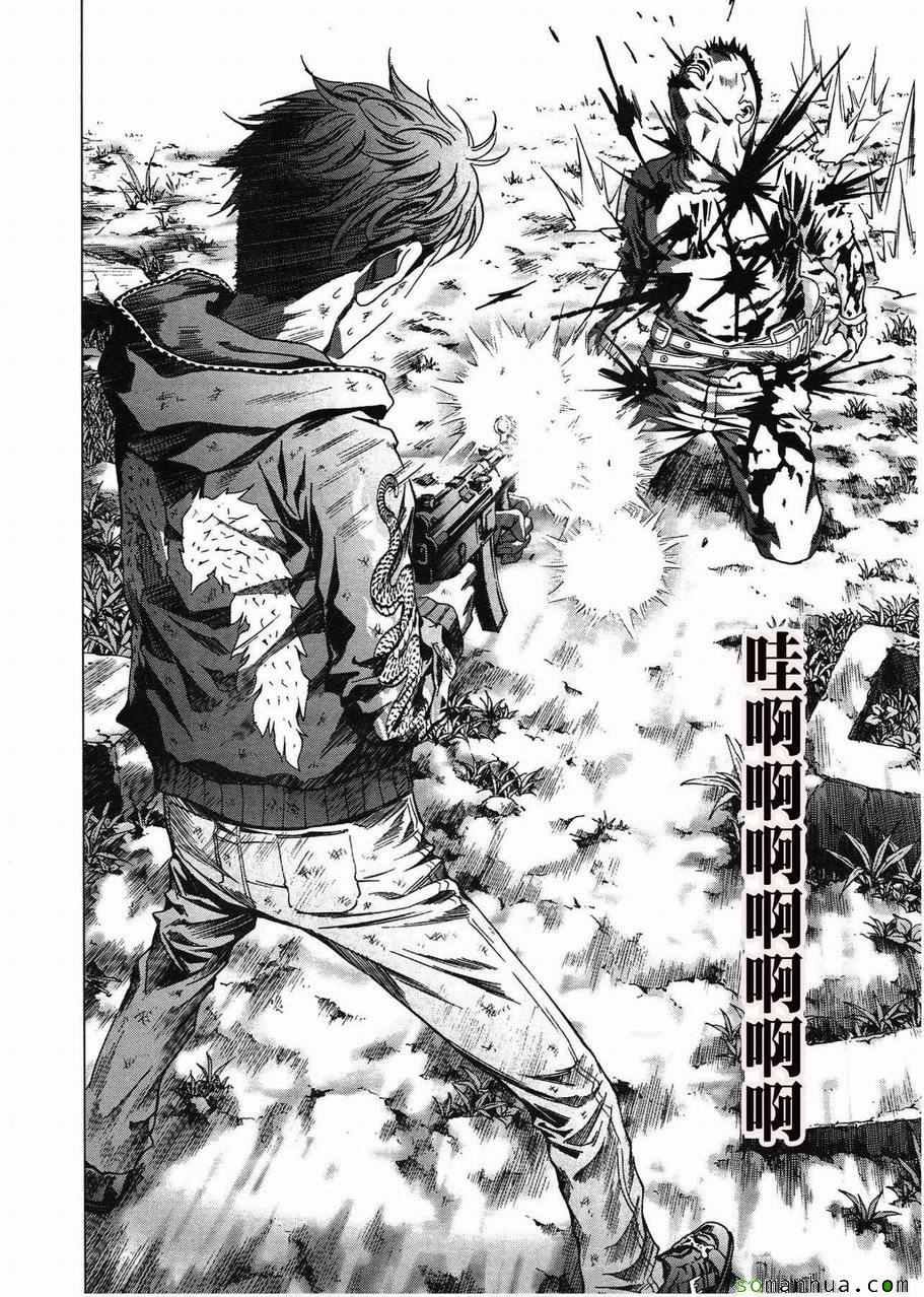 第94话