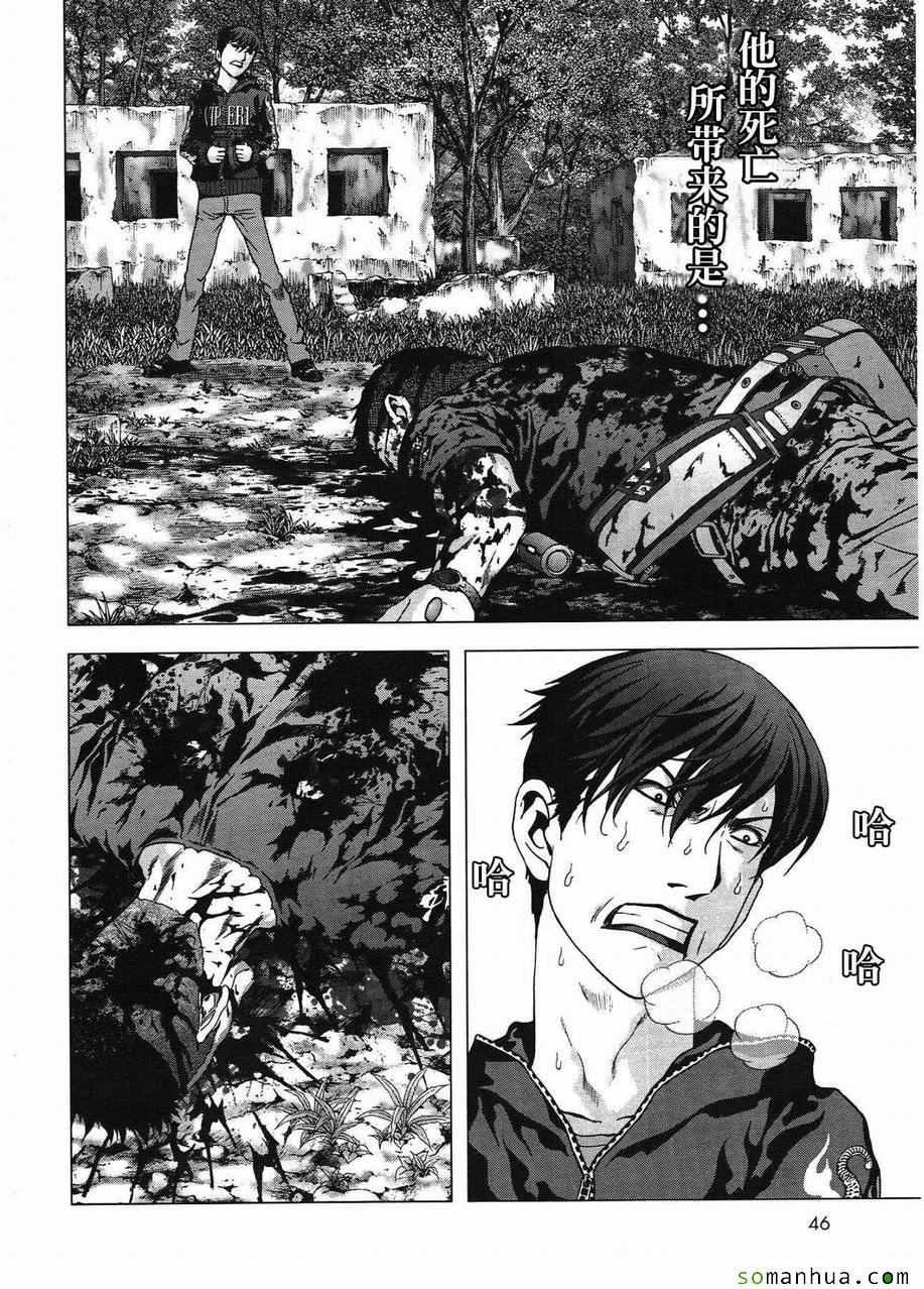 第95话