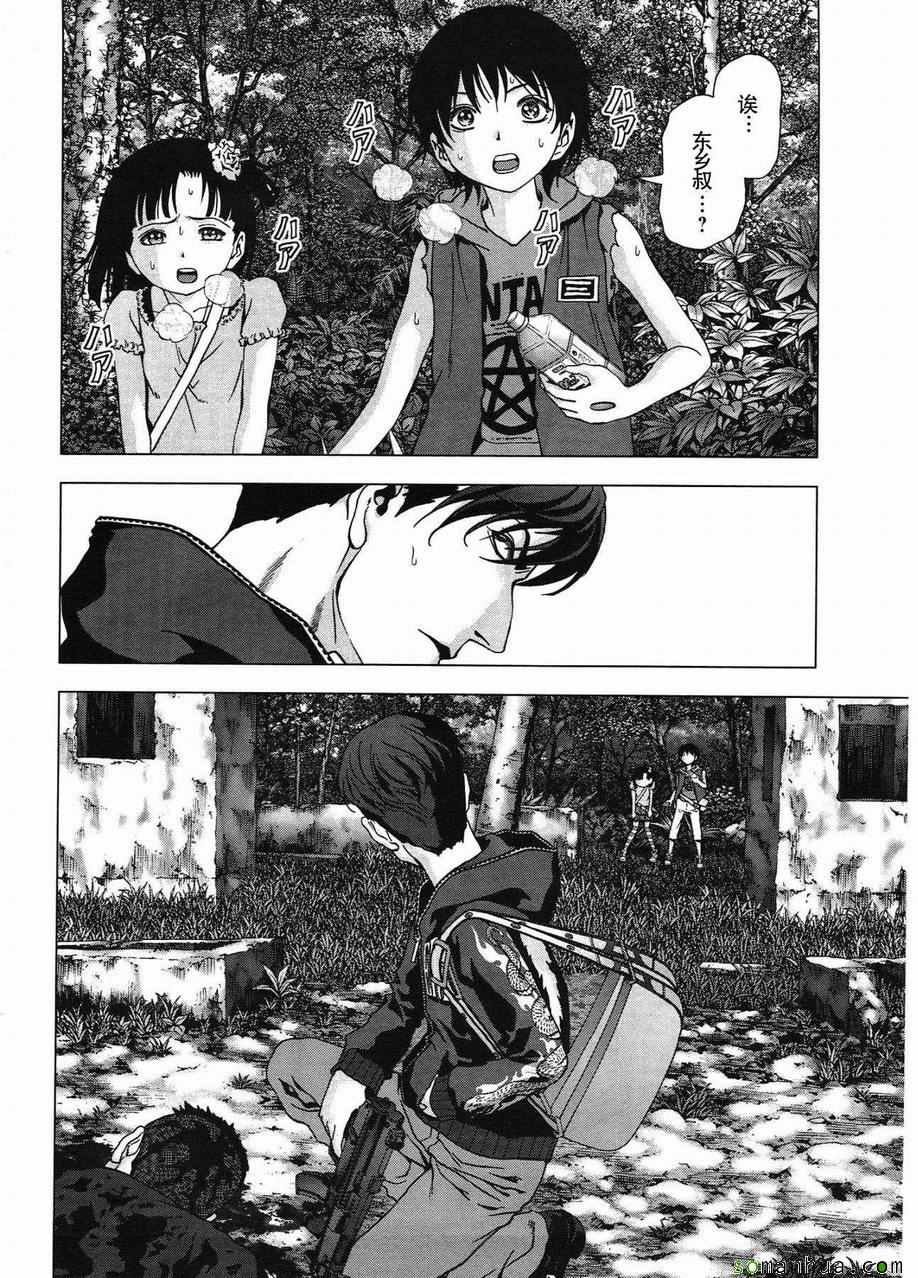 第95话
