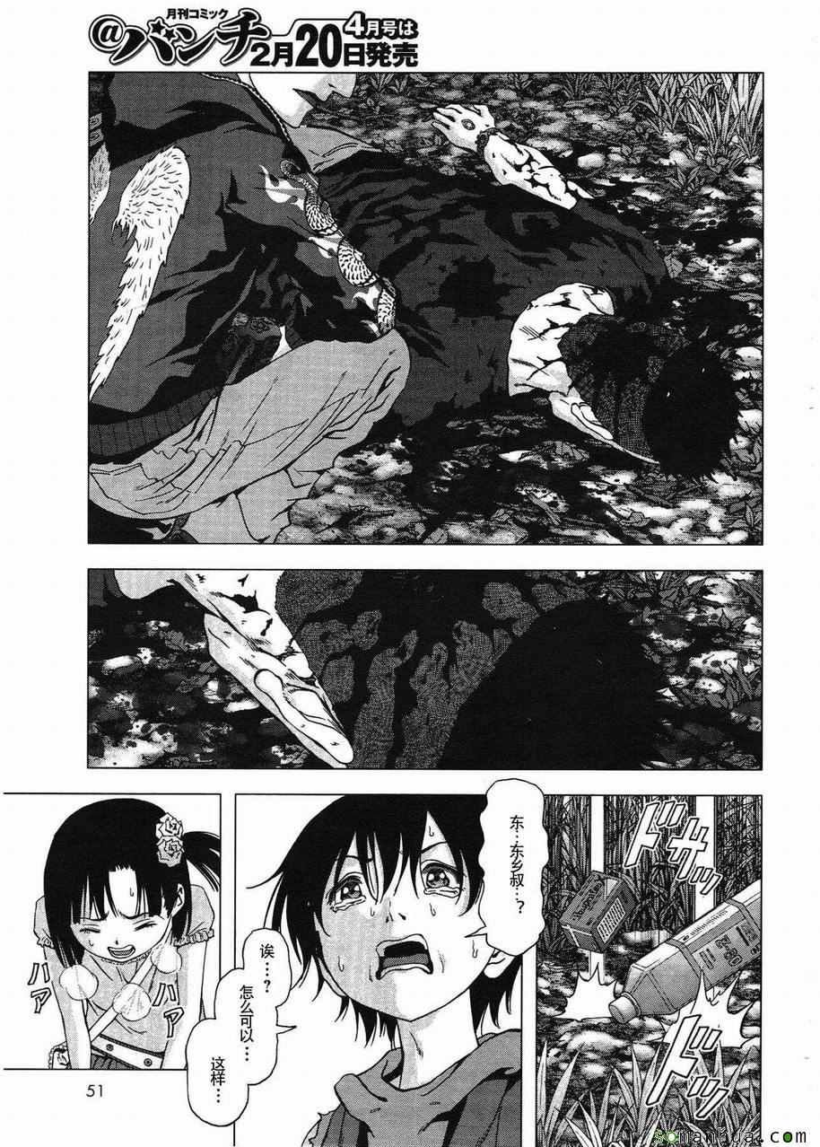 第95话