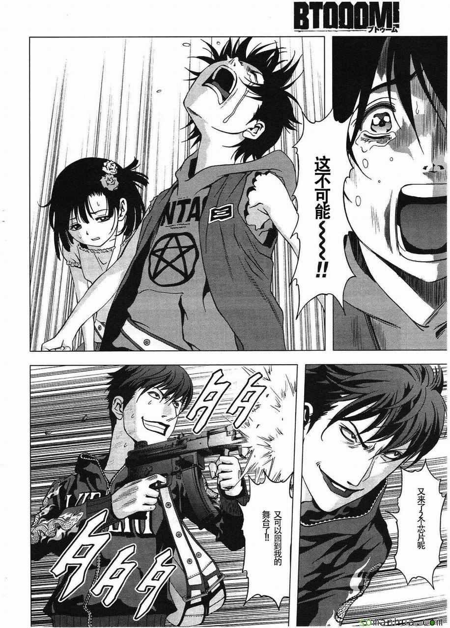 第95话