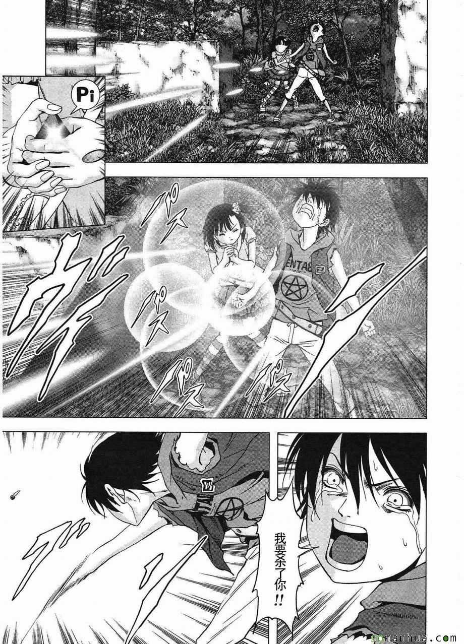 第95话