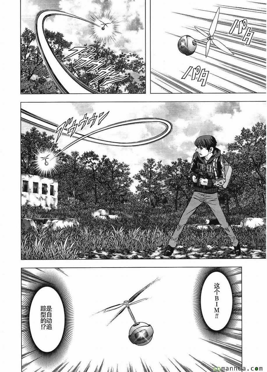 第95话