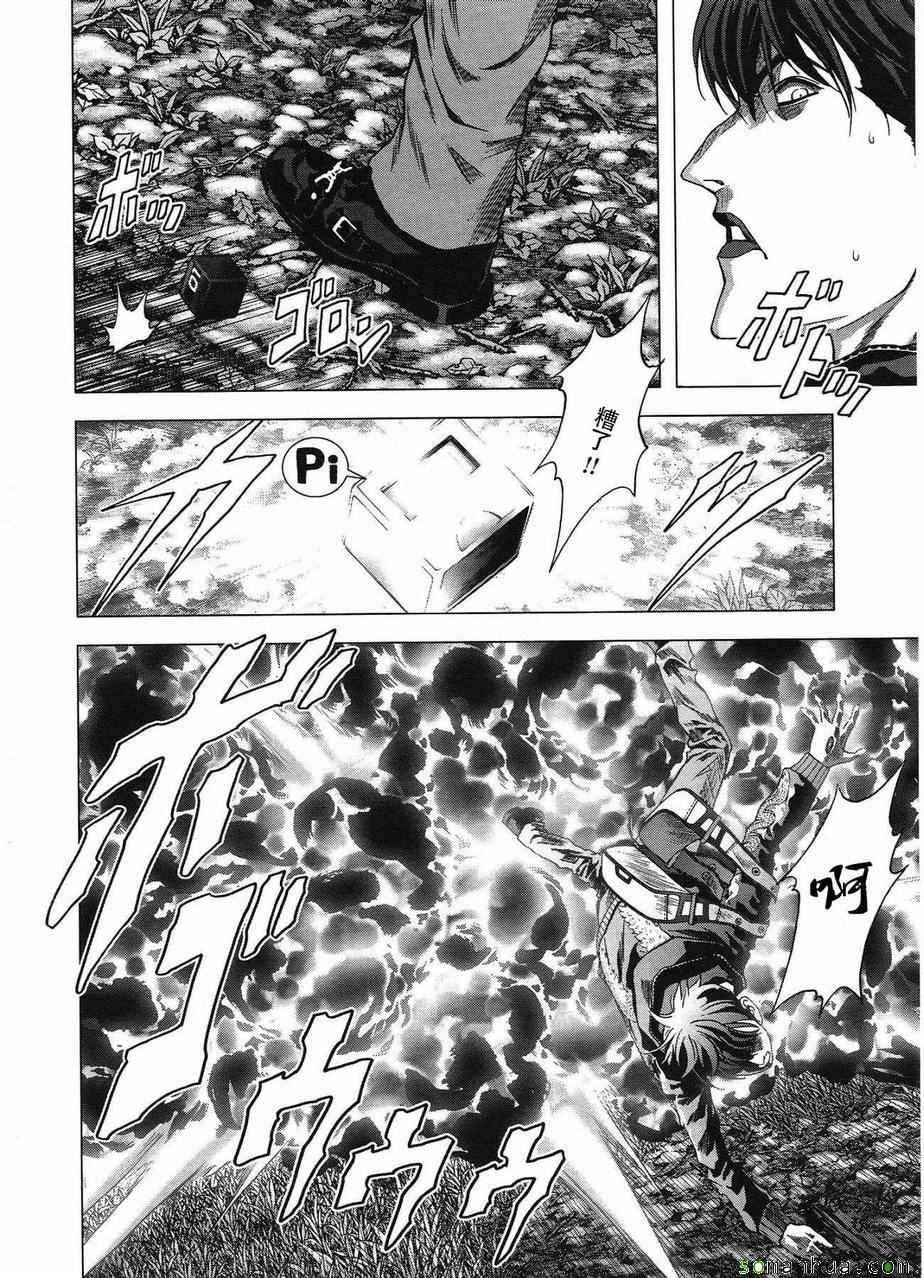 第95话