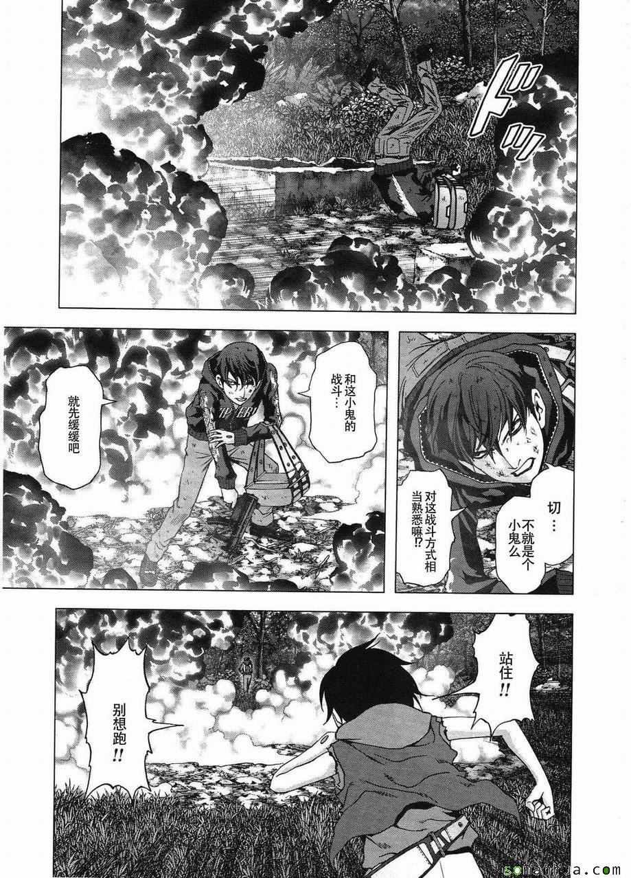 第95话