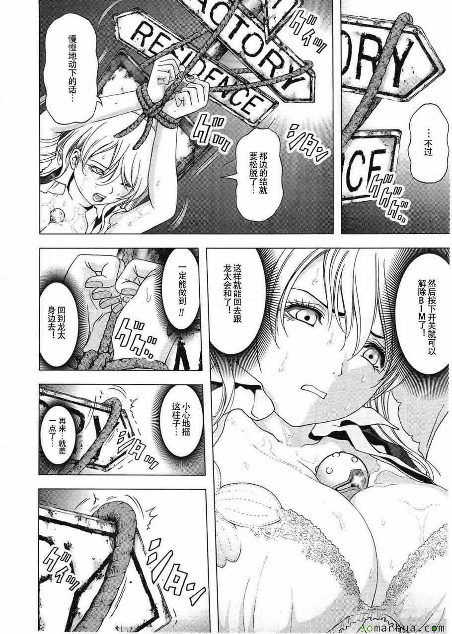第95话