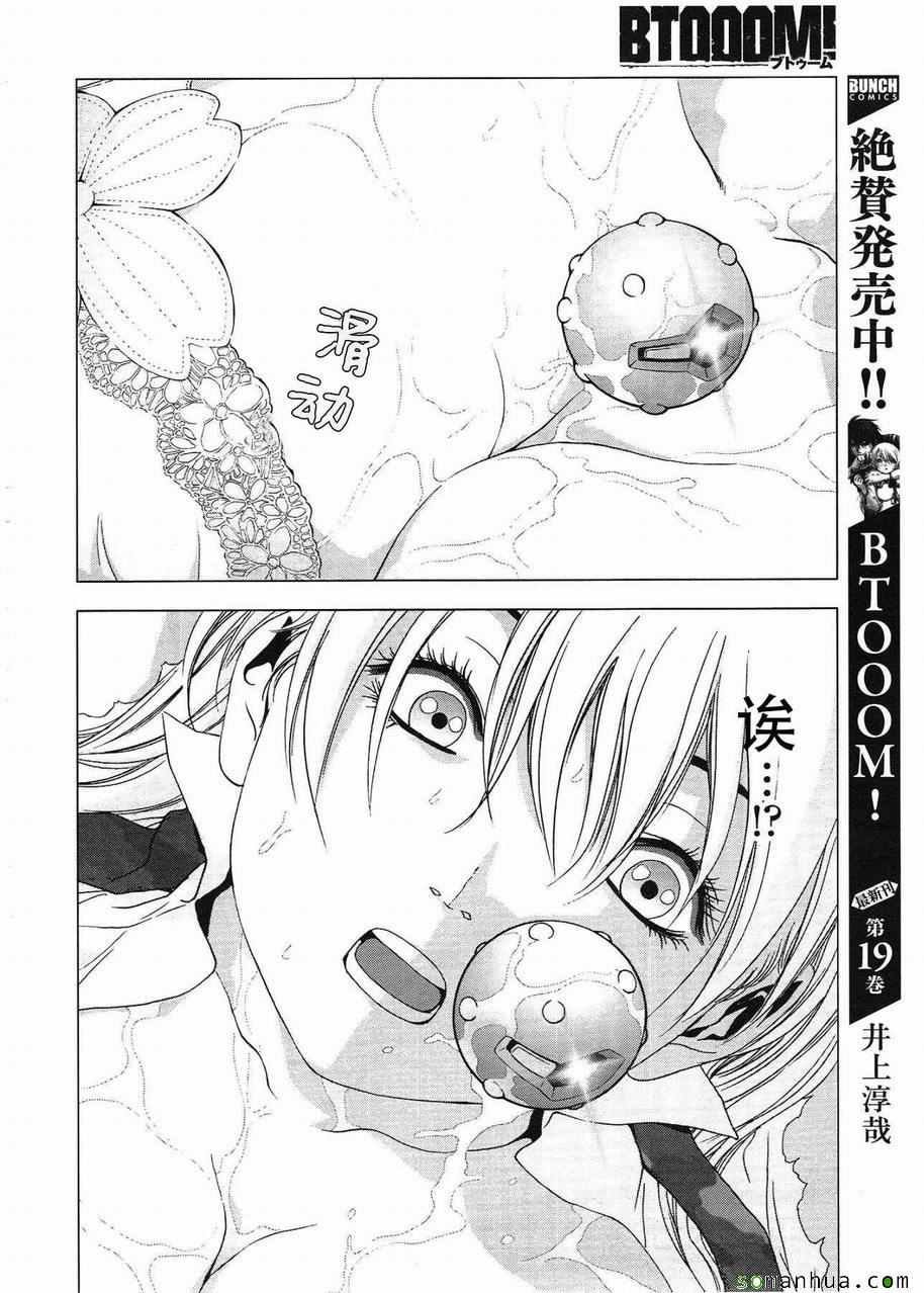 第95话