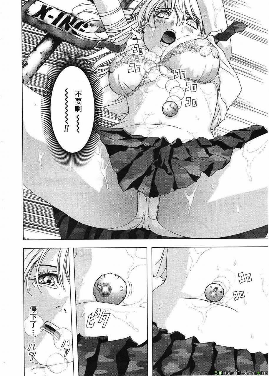 第95话