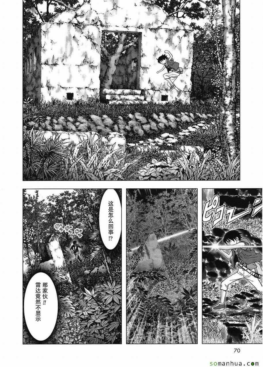 第95话