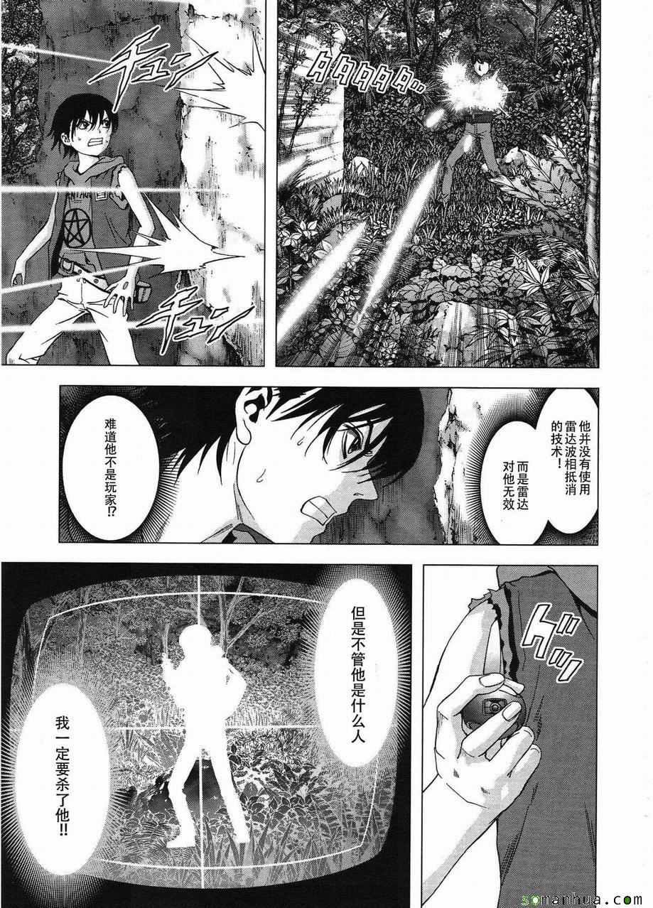 第95话