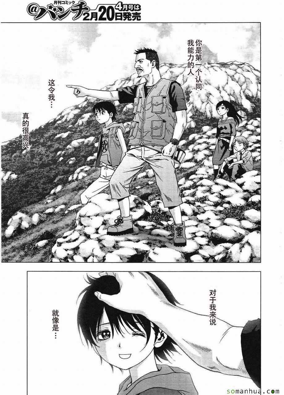 第95话