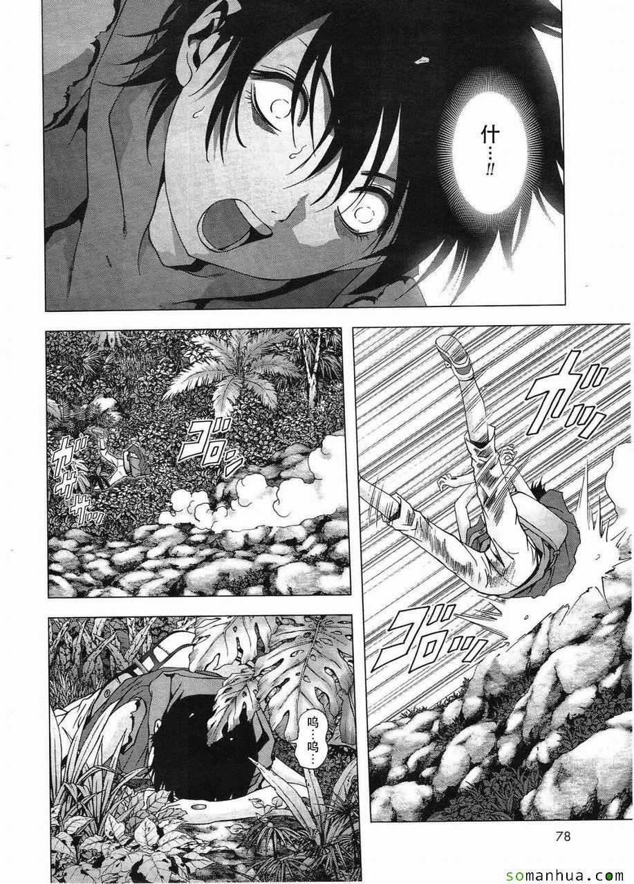 第95话