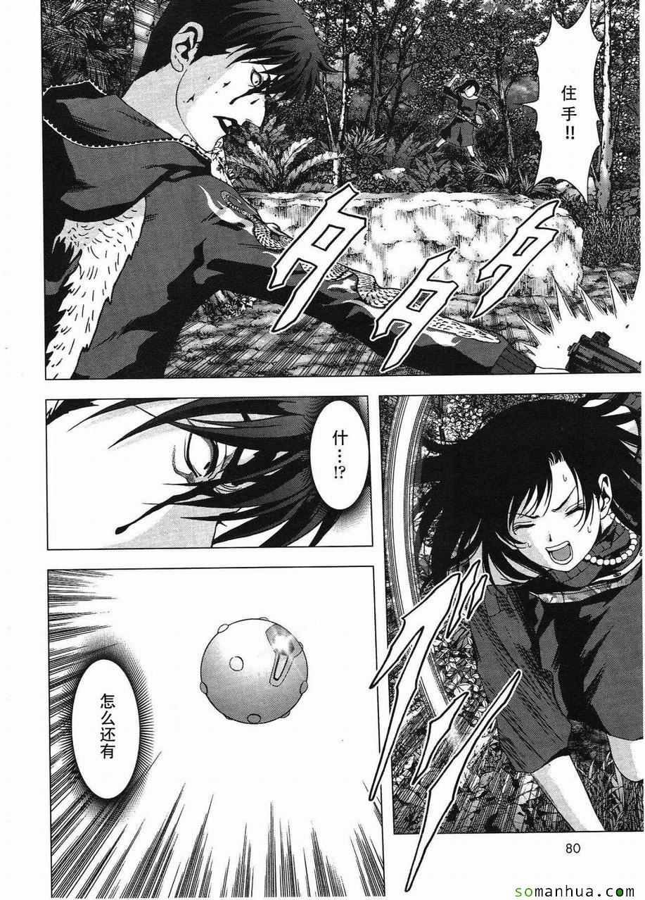 第95话