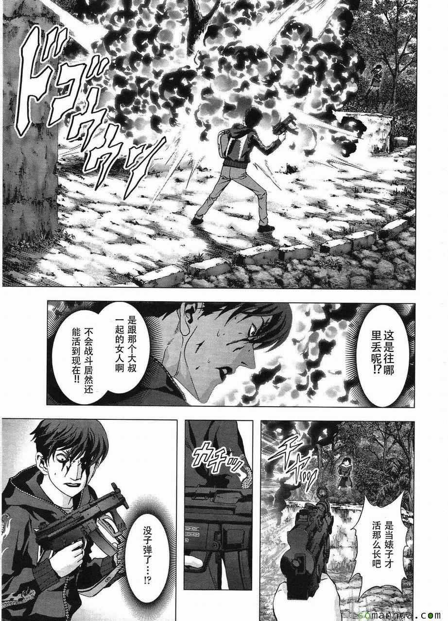 第95话