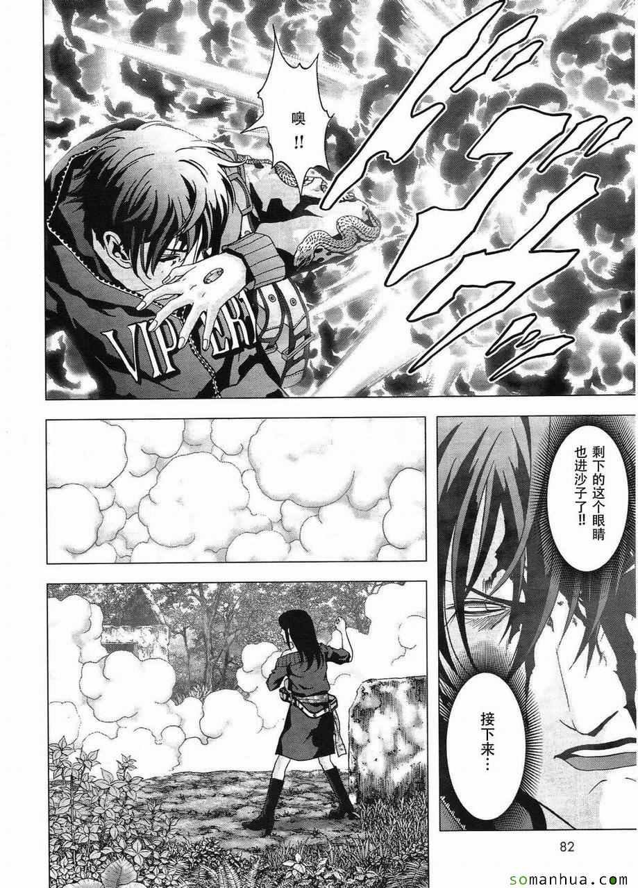 第95话