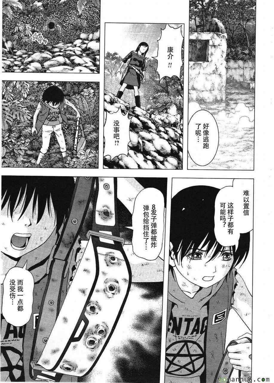 第95话