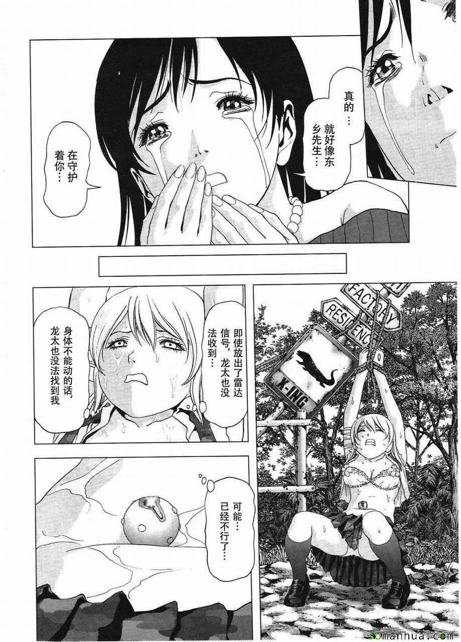 第95话