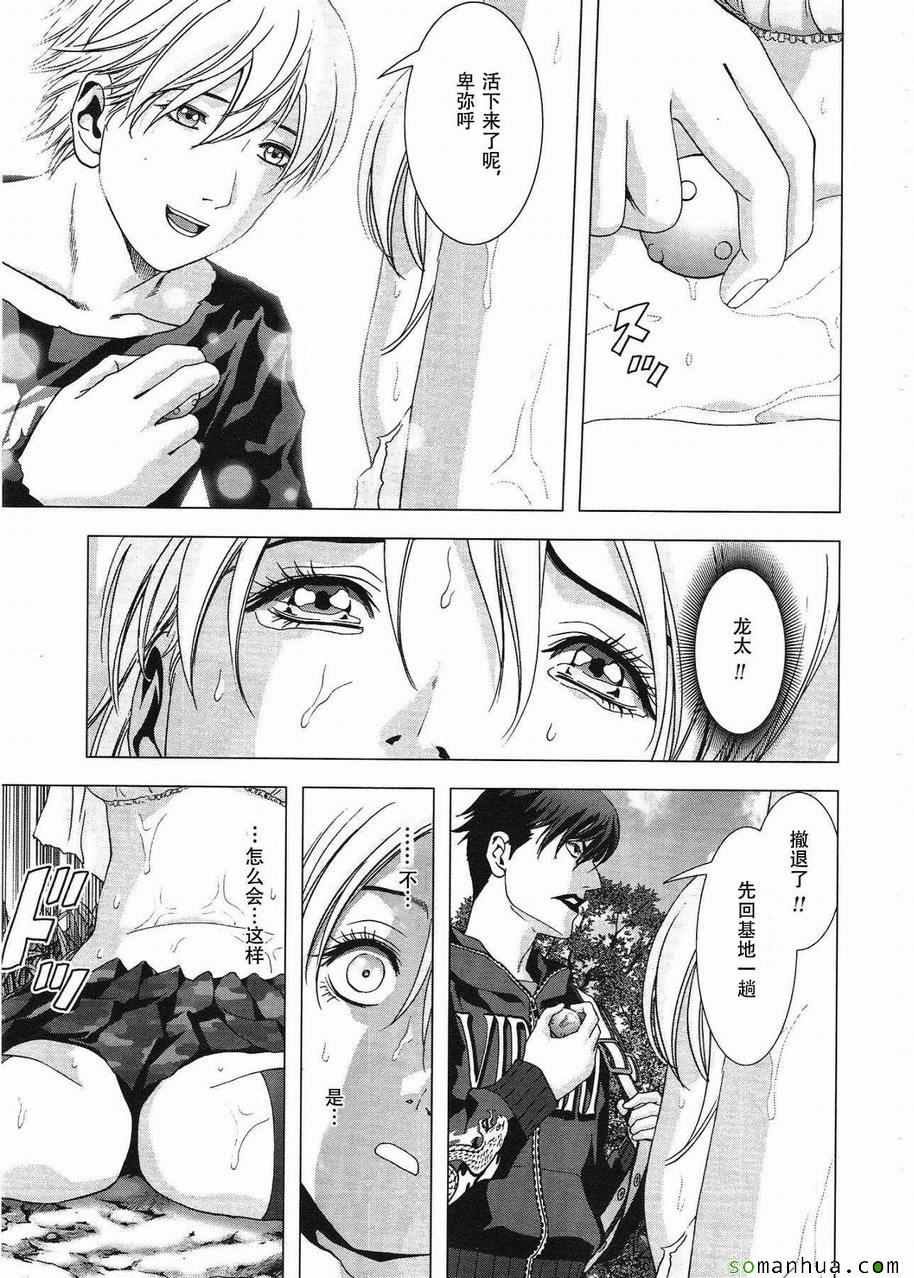 第95话