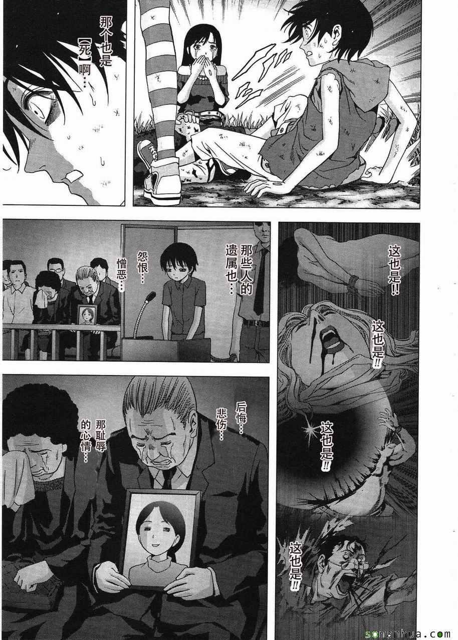 第95话