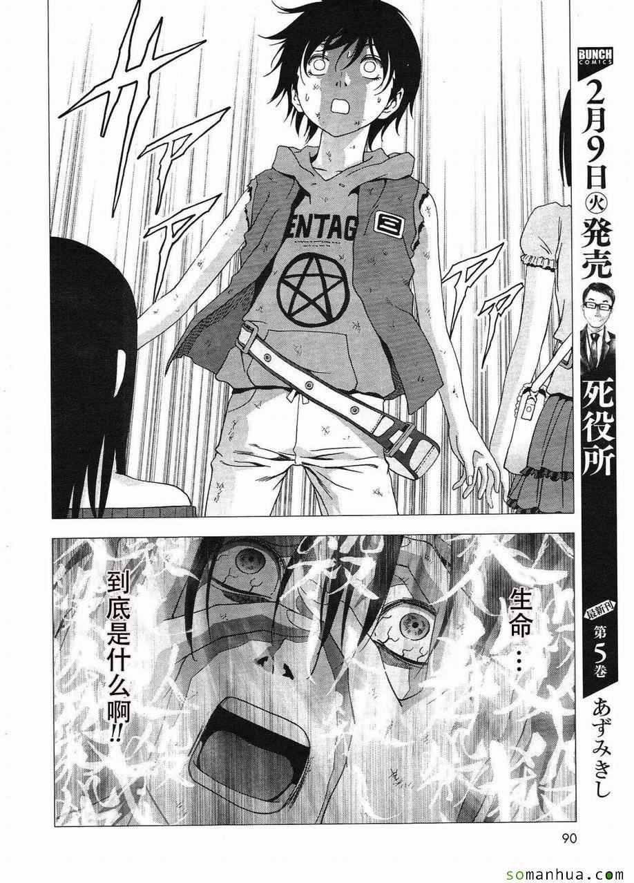 第95话
