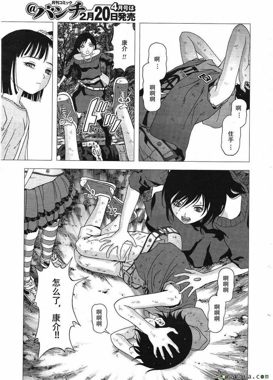 第95话