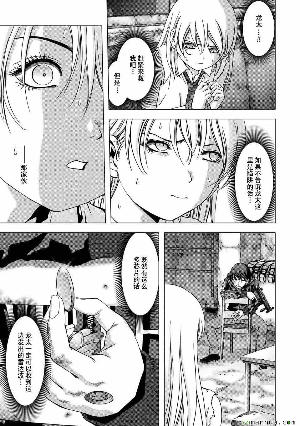 第96话