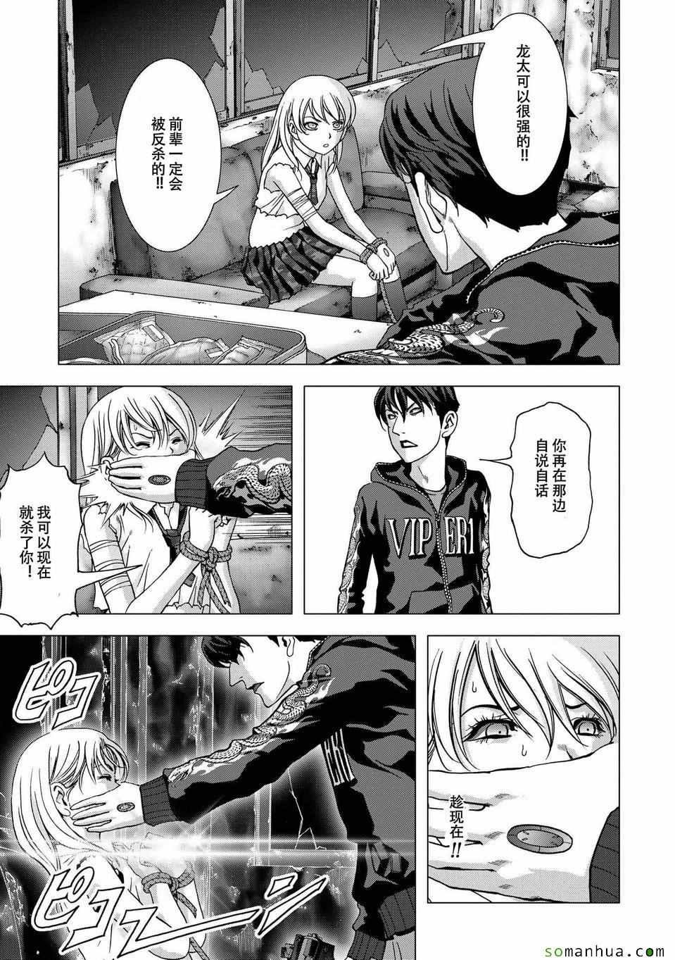 第96话