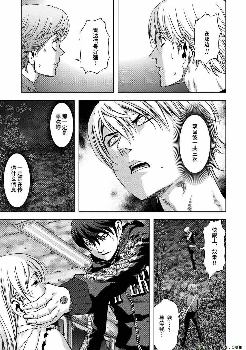 第96话