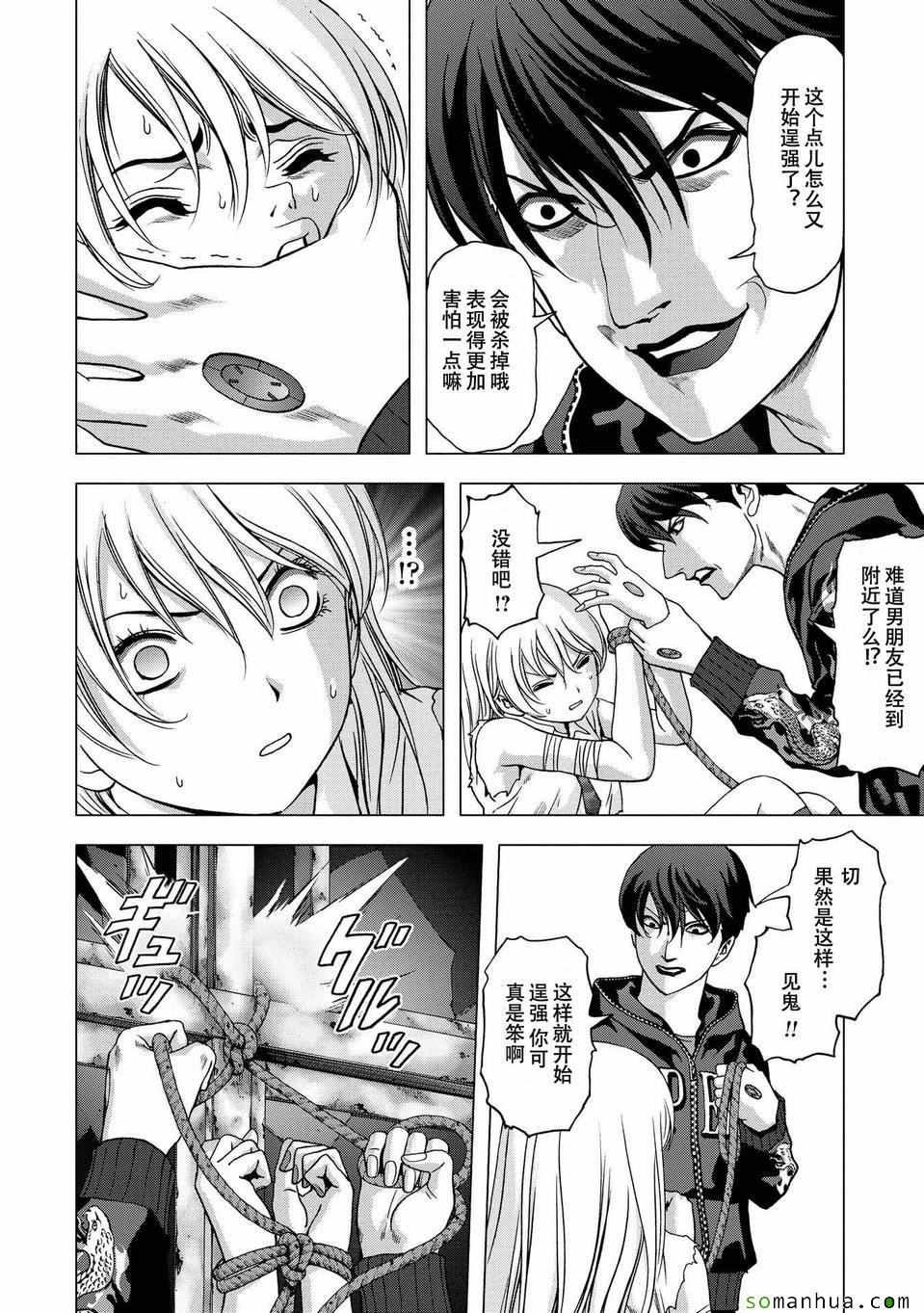 第96话