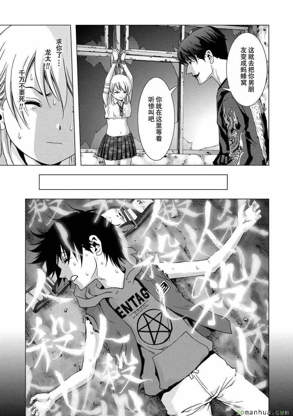 第96话