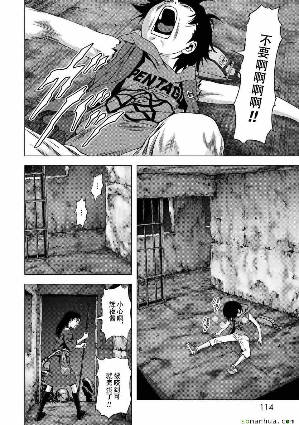 第96话