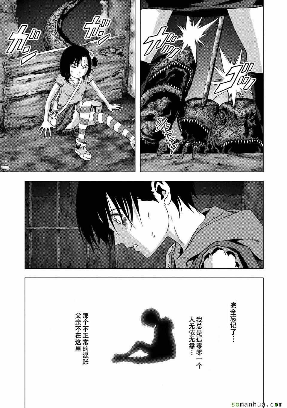 第96话