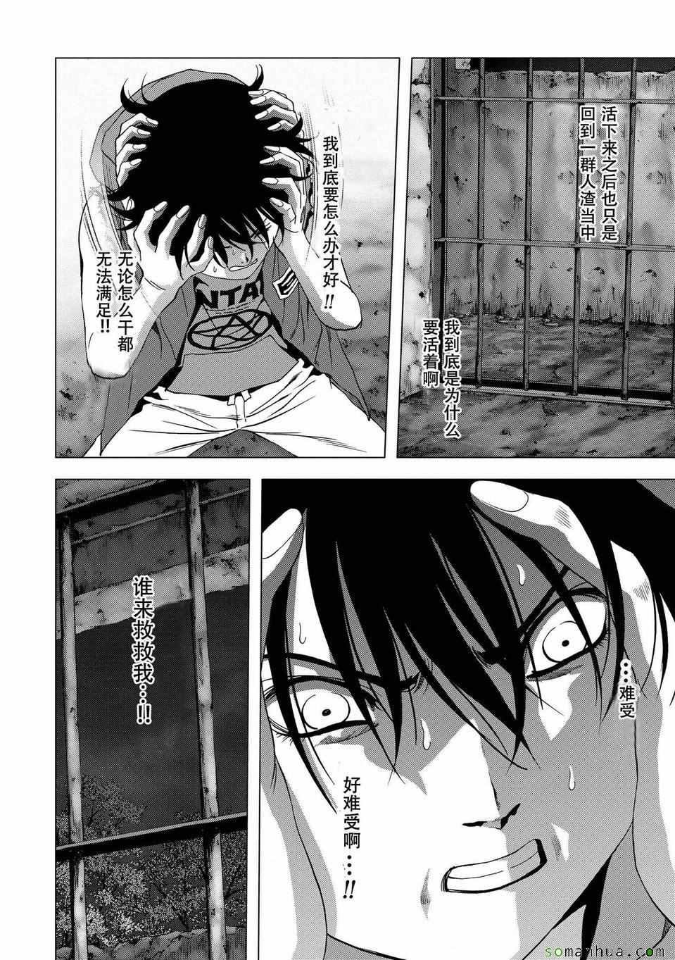 第96话